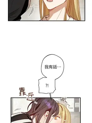 葡萄園的葛蕾絲 1-15話[完結]_011064