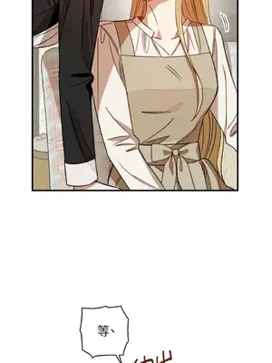 葡萄園的葛蕾絲 1-15話[完結]_011065