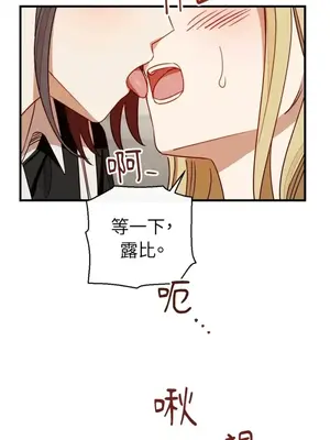 葡萄園的葛蕾絲 1-15話[完結]_011066