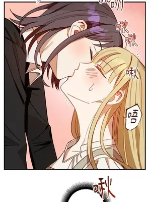 葡萄園的葛蕾絲 1-15話[完結]_011067