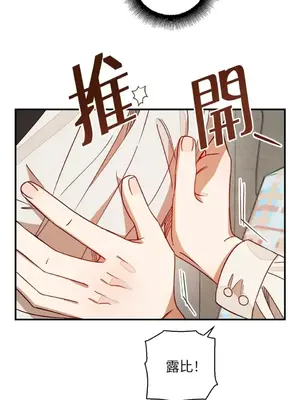 葡萄園的葛蕾絲 1-15話[完結]_011068