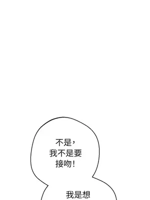 葡萄園的葛蕾絲 1-15話[完結]_011069