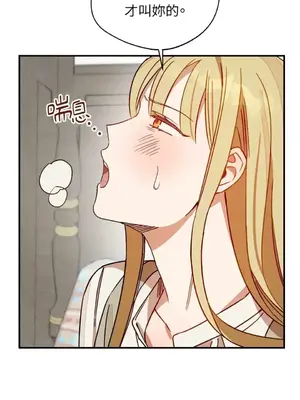 葡萄園的葛蕾絲 1-15話[完結]_011070