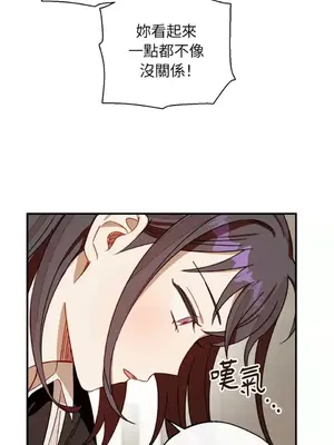 葡萄園的葛蕾絲 1-15話[完結]_011074