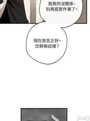 葡萄園的葛蕾絲 1-15話[完結]_011075
