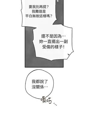 葡萄園的葛蕾絲 1-15話[完結]_011076