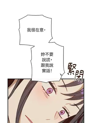 葡萄園的葛蕾絲 1-15話[完結]_011077