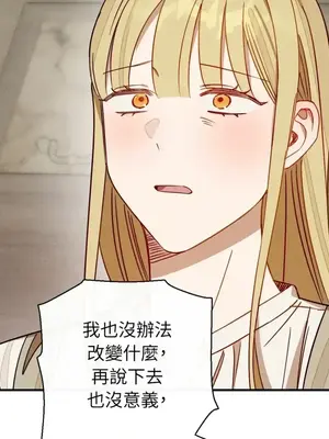 葡萄園的葛蕾絲 1-15話[完結]_011081