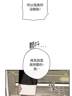 葡萄園的葛蕾絲 1-15話[完結]_011082