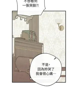 葡萄園的葛蕾絲 1-15話[完結]_011085