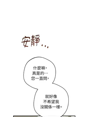 葡萄園的葛蕾絲 1-15話[完結]_011086
