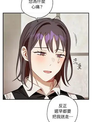 葡萄園的葛蕾絲 1-15話[完結]_011088