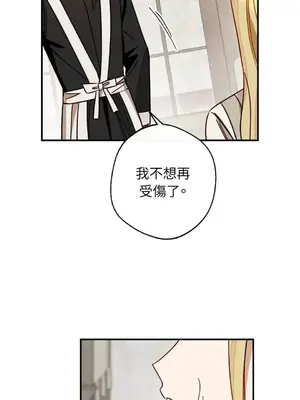 葡萄園的葛蕾絲 1-15話[完結]_011092