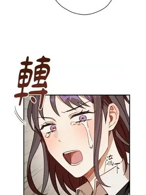 葡萄園的葛蕾絲 1-15話[完結]_011094