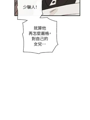 葡萄園的葛蕾絲 1-15話[完結]_011095