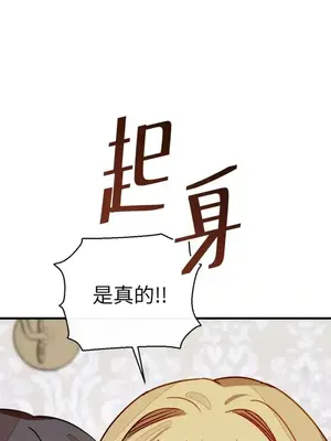 葡萄園的葛蕾絲 1-15話[完結]_011096