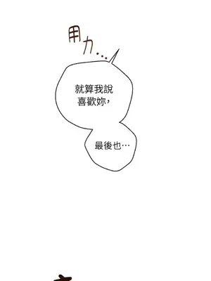 葡萄園的葛蕾絲 1-15話[完結]_011101