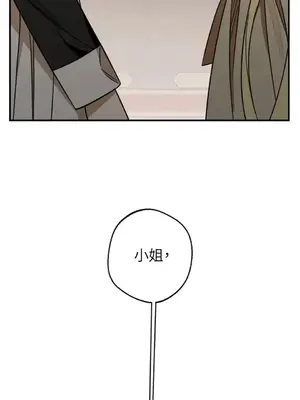 葡萄園的葛蕾絲 1-15話[完結]_011103