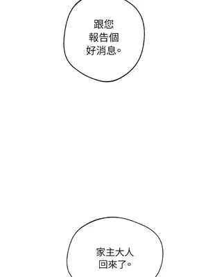 葡萄園的葛蕾絲 1-15話[完結]_011104