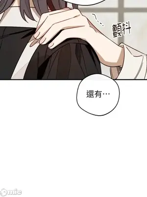 葡萄園的葛蕾絲 1-15話[完結]_011105