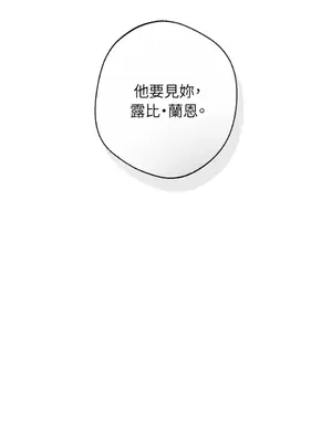 葡萄園的葛蕾絲 1-15話[完結]_011106