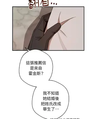 葡萄園的葛蕾絲 1-15話[完結]_011109