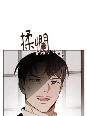 葡萄園的葛蕾絲 1-15話[完結]_011110