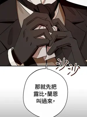 葡萄園的葛蕾絲 1-15話[完結]_011111