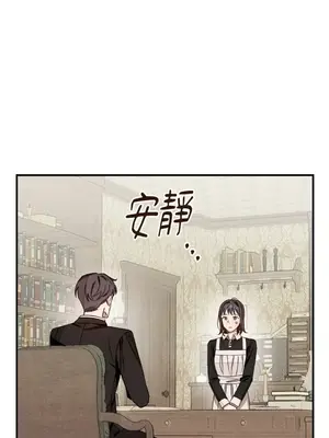 葡萄園的葛蕾絲 1-15話[完結]_012001