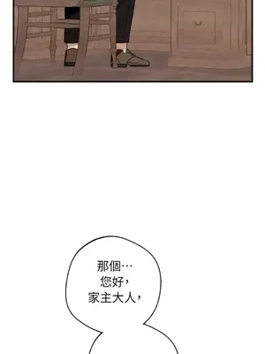 葡萄園的葛蕾絲 1-15話[完結]_012002