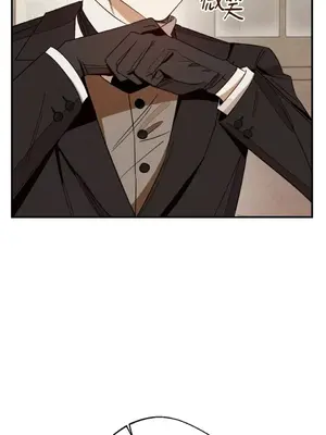 葡萄園的葛蕾絲 1-15話[完結]_012005