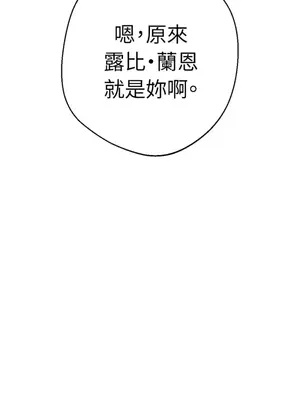 葡萄園的葛蕾絲 1-15話[完結]_012006