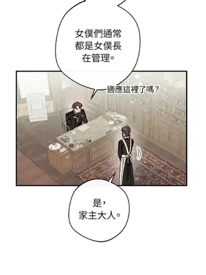 葡萄園的葛蕾絲 1-15話[完結]_012008