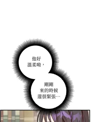 葡萄園的葛蕾絲 1-15話[完結]_012009