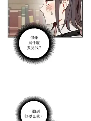 葡萄園的葛蕾絲 1-15話[完結]_012010