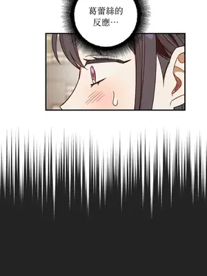 葡萄園的葛蕾絲 1-15話[完結]_012011