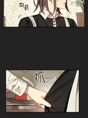 葡萄園的葛蕾絲 1-15話[完結]_012014