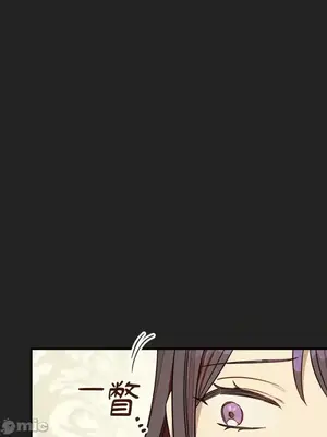 葡萄園的葛蕾絲 1-15話[完結]_012015