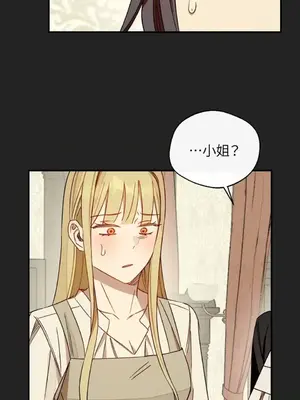 葡萄園的葛蕾絲 1-15話[完結]_012016