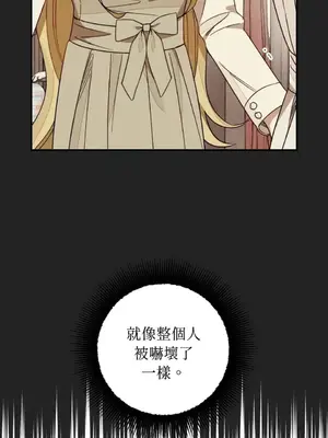 葡萄園的葛蕾絲 1-15話[完結]_012017