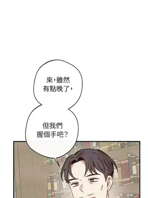 葡萄園的葛蕾絲 1-15話[完結]_012020
