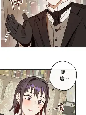 葡萄園的葛蕾絲 1-15話[完結]_012021