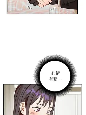 葡萄園的葛蕾絲 1-15話[完結]_012023