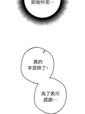 葡萄園的葛蕾絲 1-15話[完結]_012027