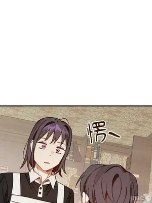 葡萄園的葛蕾絲 1-15話[完結]_012030