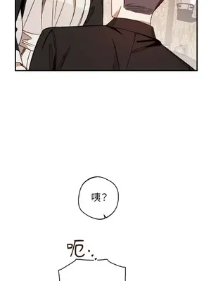 葡萄園的葛蕾絲 1-15話[完結]_012031