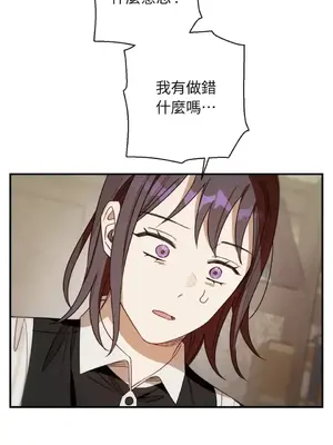 葡萄園的葛蕾絲 1-15話[完結]_012032