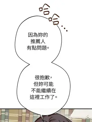 葡萄園的葛蕾絲 1-15話[完結]_012033