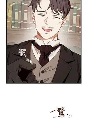 葡萄園的葛蕾絲 1-15話[完結]_012034