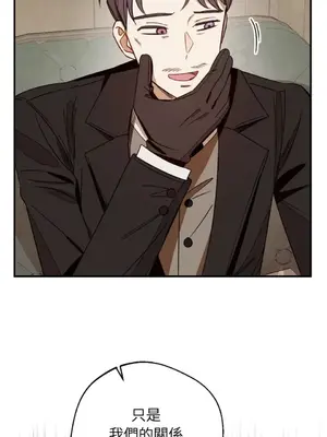 葡萄園的葛蕾絲 1-15話[完結]_012037